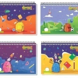 Caderno de desenho Meu Caderno Número 1 150g/m² 40folhas - Tamoio